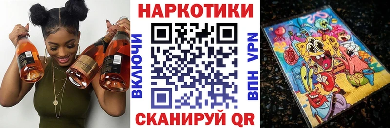 Магазины продажи наркотиков Орск Марихуана СК КОКАИН Гашиш АМФЕТАМИН Псилоцибиновые грибы Меф