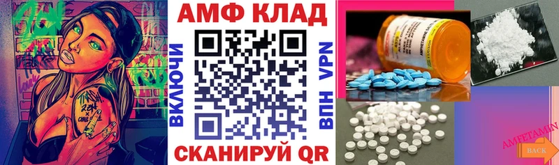 хочу   Орск  Амфетамин Розовый 