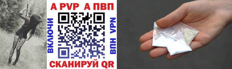 даркнет сайт  Орск  A-PVP кристаллы 
