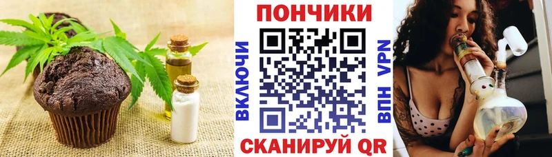 Canna-Cookies марихуана  Орск 