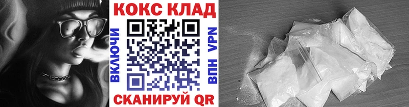 COCAIN FishScale Орск