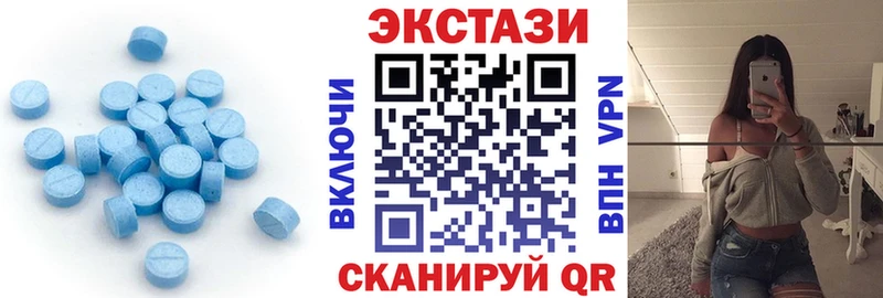 blacksprut ссылка  Орск  Экстази Дубай  купить  сайты 