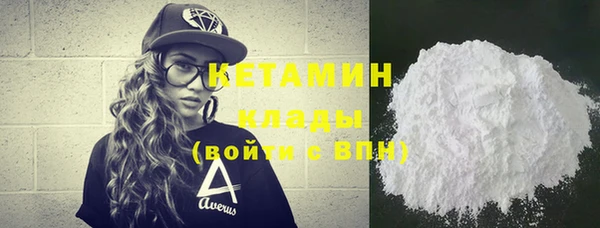 mdma Горно-Алтайск