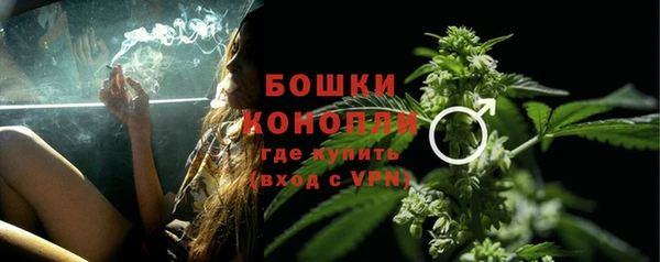 mdma Горно-Алтайск