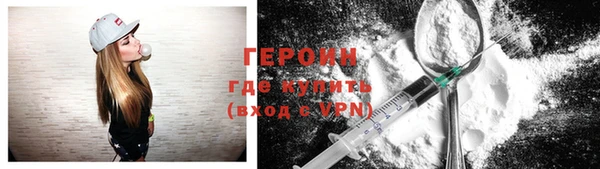 амфетамин Горняк