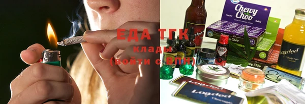 амфетамин Горняк