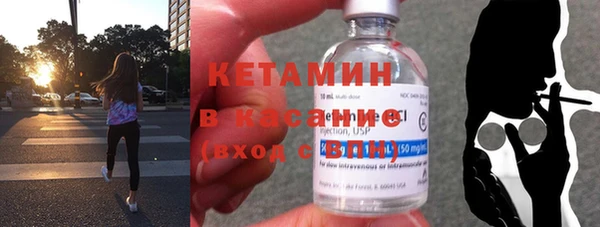 mdma Горно-Алтайск