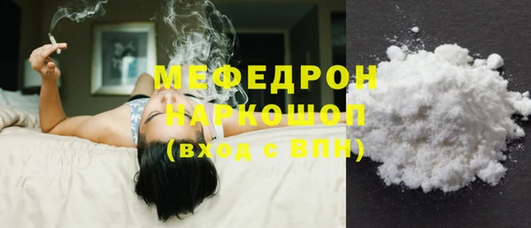 mdma Горно-Алтайск