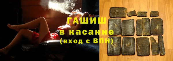 наркотики Горнозаводск