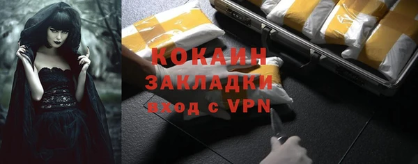 скорость mdpv Гусев