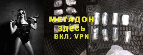 амфетамин Горняк