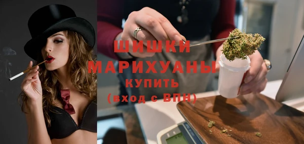 амфетамин Горняк