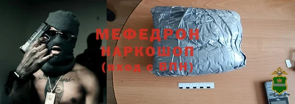 наркотики Горнозаводск