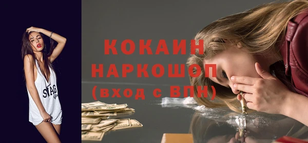 наркотики Горнозаводск