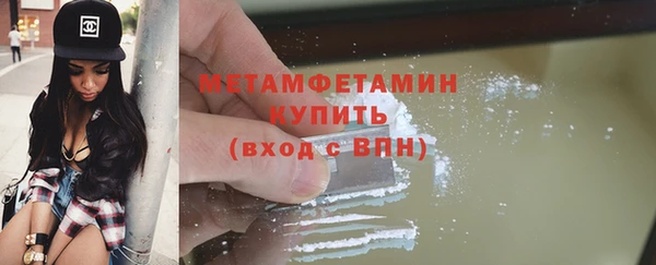амфетамин Горняк