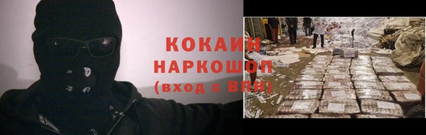mdma Горно-Алтайск