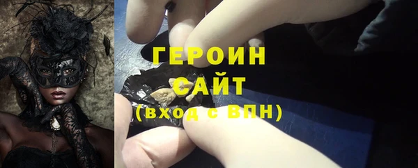 наркотики Горнозаводск