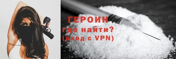 амфетамин Горняк