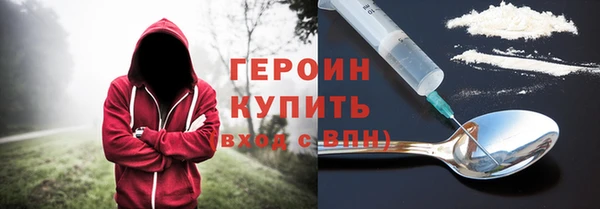 наркотики Горнозаводск