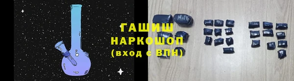 mdma Горно-Алтайск