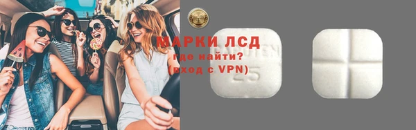 mdma Горно-Алтайск