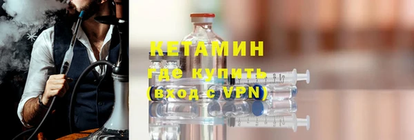 наркотики Горнозаводск