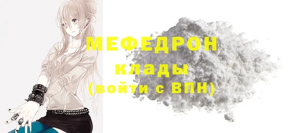 наркотики Горнозаводск