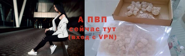 амфетамин Горняк