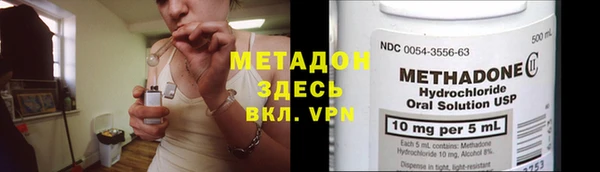 mdma Горно-Алтайск