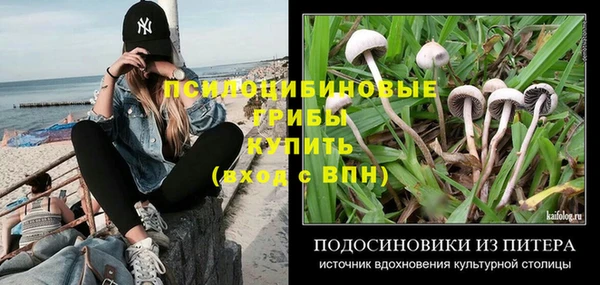 амфетамин Горняк