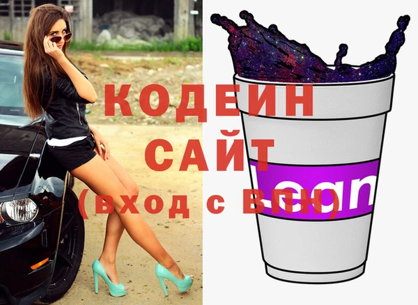амфетамин Горняк