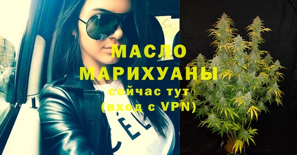 амфетамин Горняк