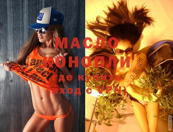 мяу мяу мука Гусиноозёрск