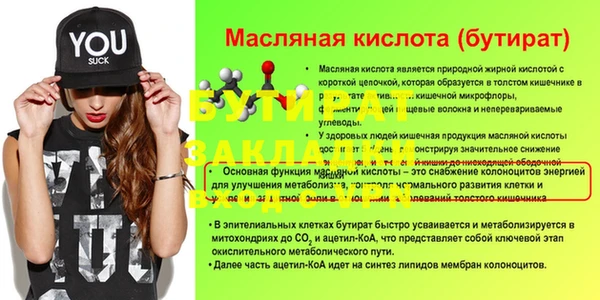 наркотики Горнозаводск