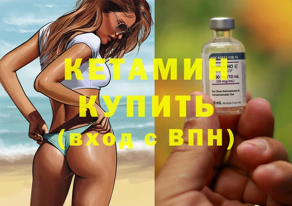 mdma Горно-Алтайск