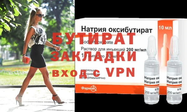 наркотики Горнозаводск