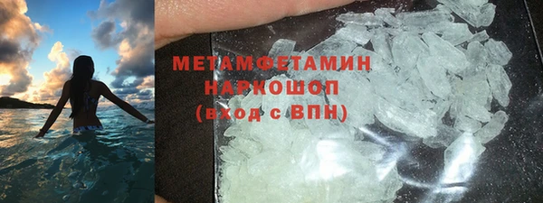 амфетамин Горняк