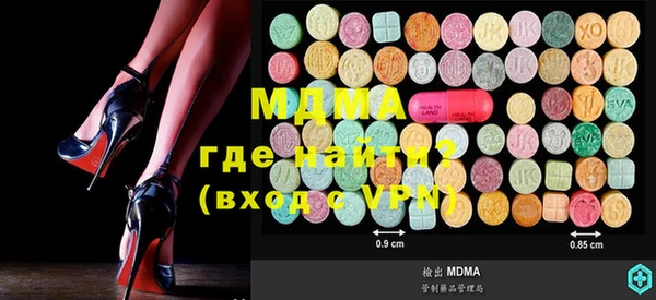 mdma Горно-Алтайск
