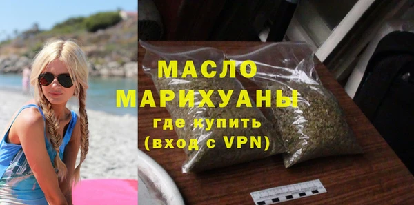 амфетамин Горняк