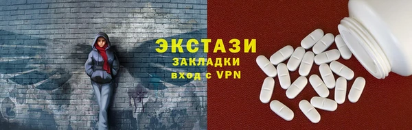 mdma Горно-Алтайск