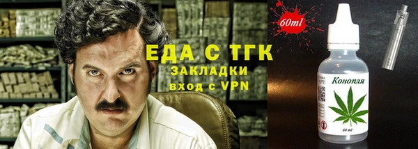 mdma Горно-Алтайск