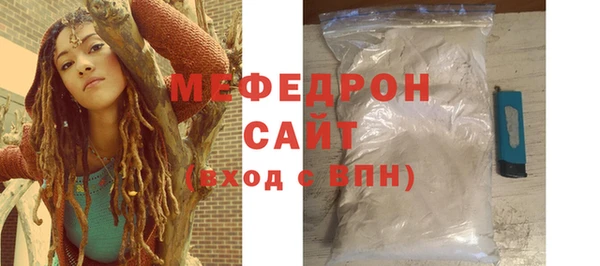 амфетамин Горняк