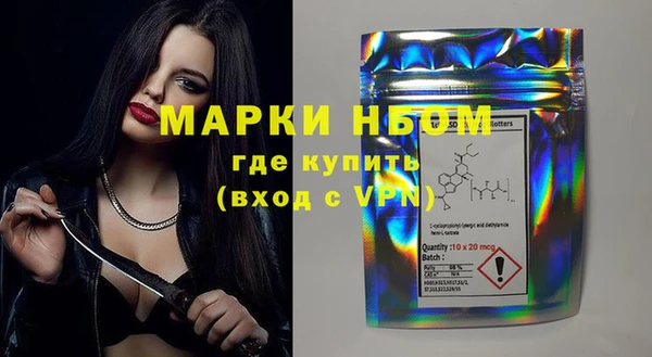 амфетамин Горняк