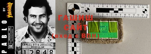наркотики Горнозаводск