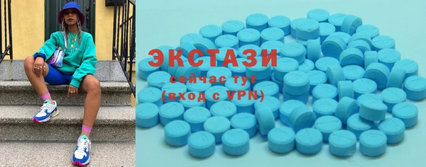 mdma Горно-Алтайск