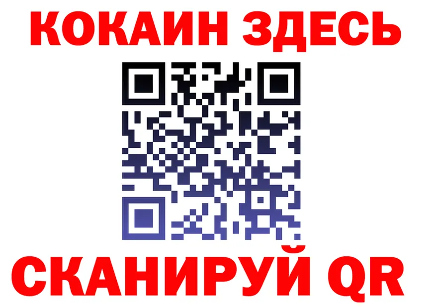 БУТИРАТ вода маркетплейс shop mega Орск