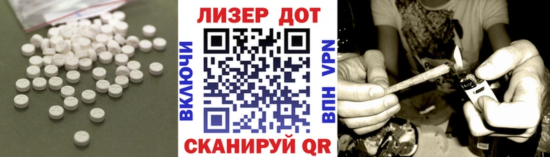 цена наркотик Орск Лсд 25 экстази кислота
