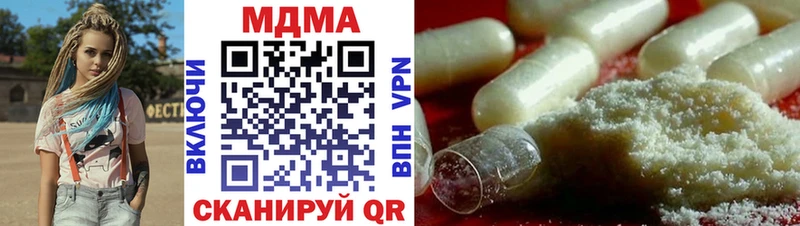 МДМА VHQ цены наркотик Орск