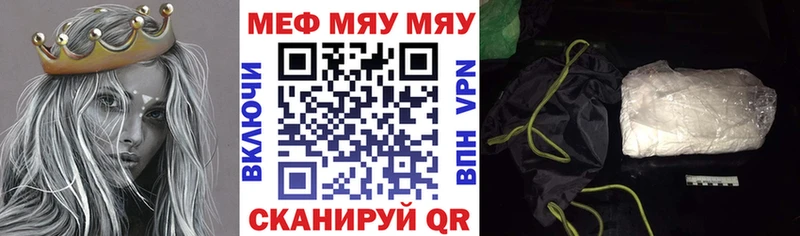 маркетплейс телеграм  Орск  Меф кристаллы  закладки 