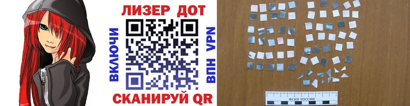 Марки N-bome 1,8мг  Орск 